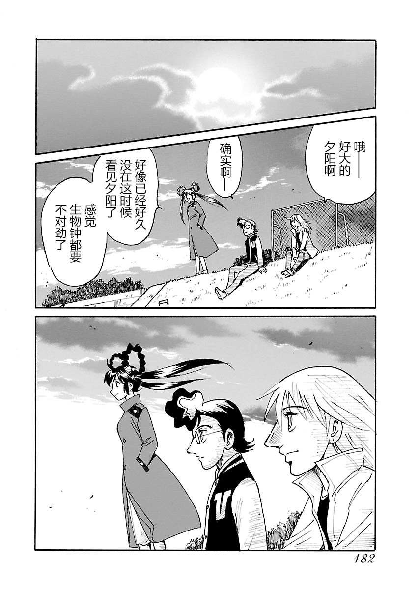 第14话