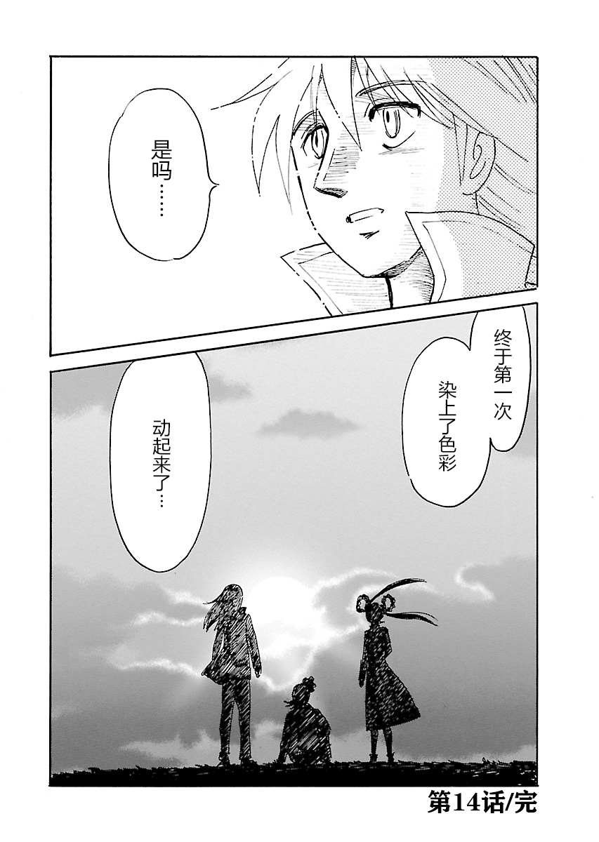 第14话
