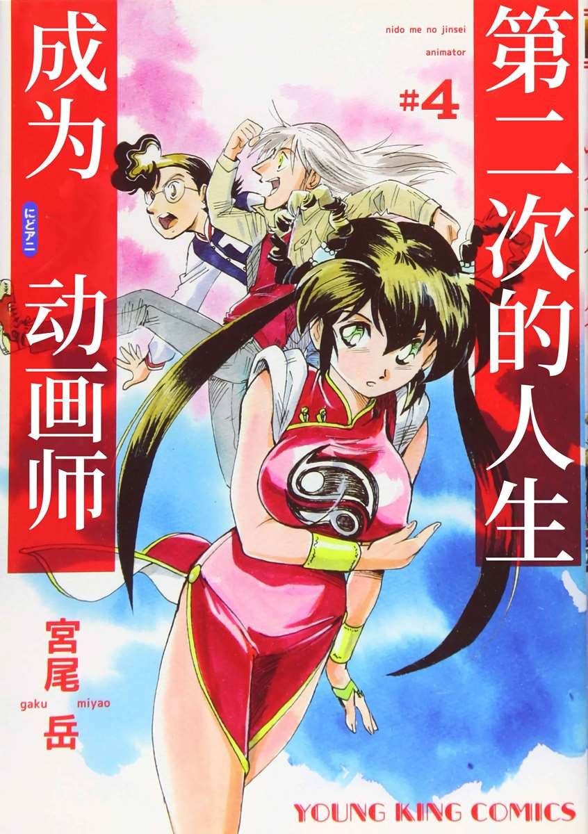 第15话