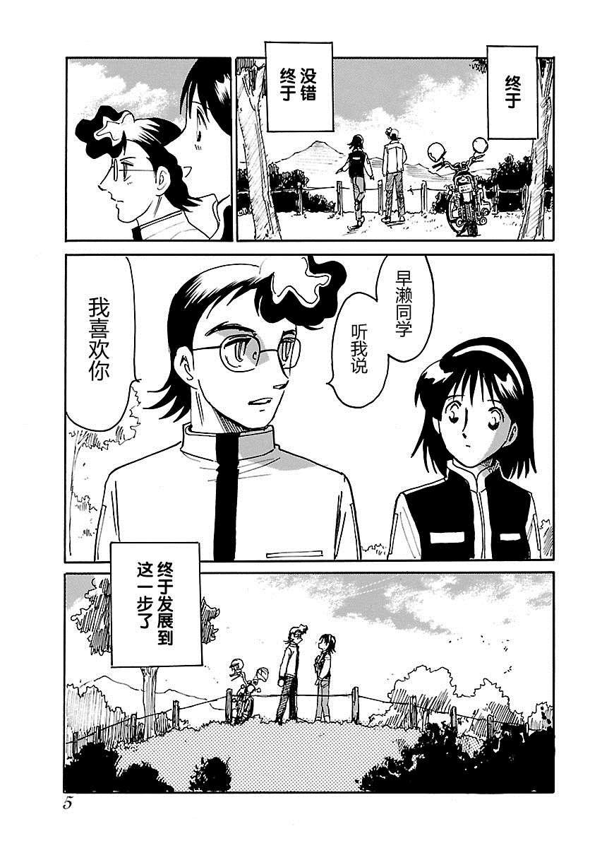 第15话