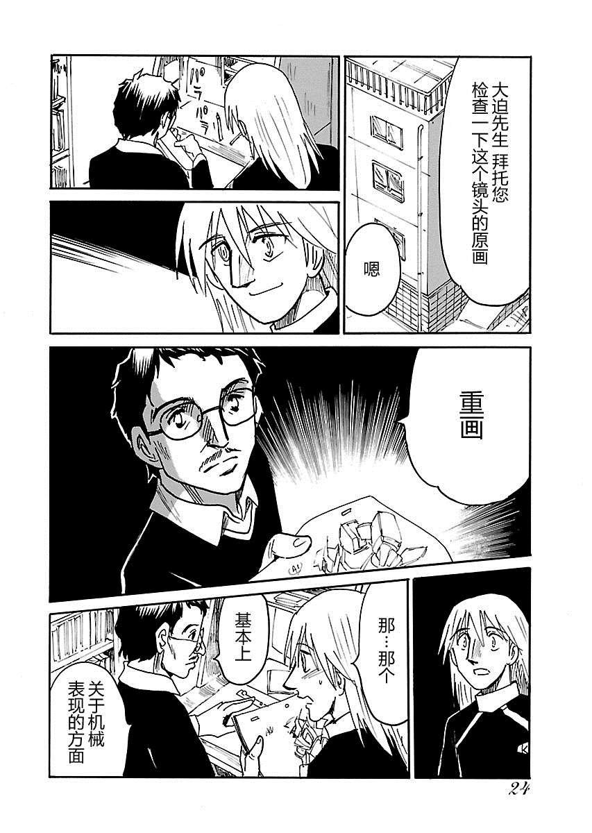 第15话