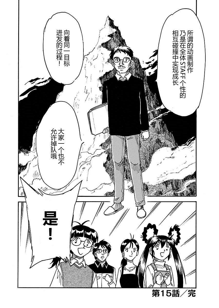 第15话