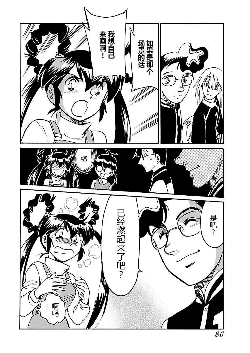 第17话