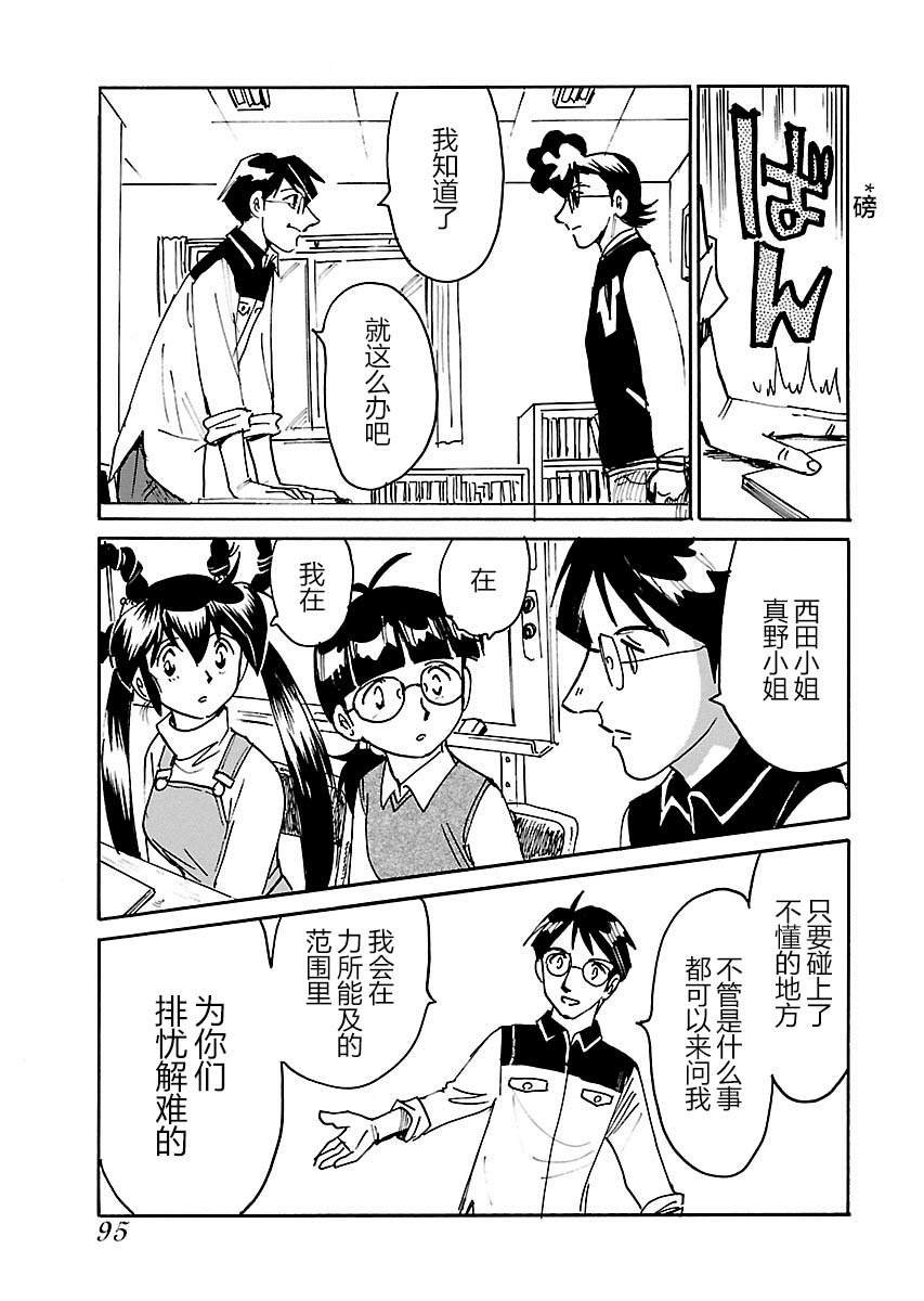 第17话