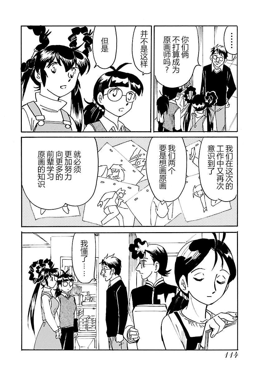 第18话