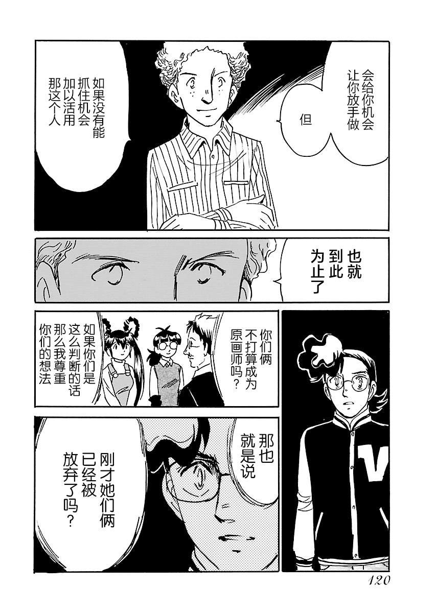 第18话