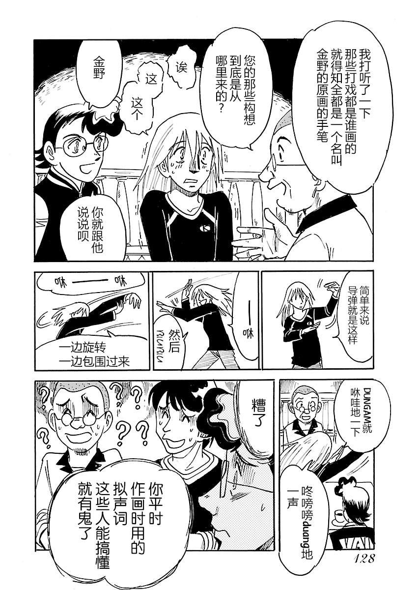 第18话