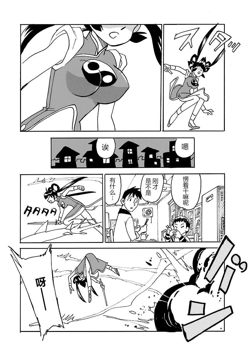 第18话