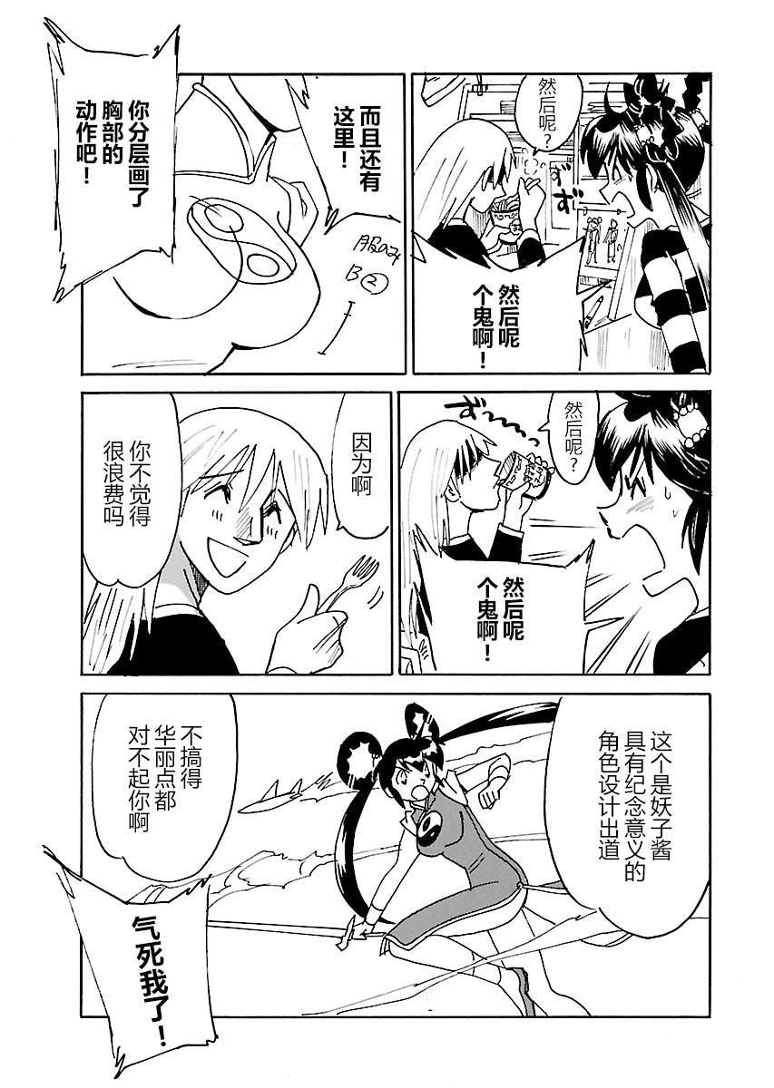 第18话