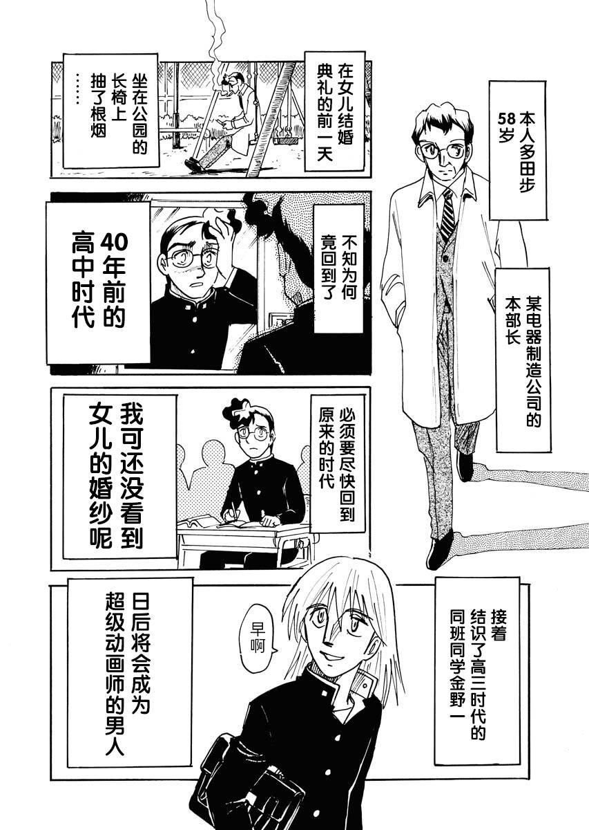 第20话