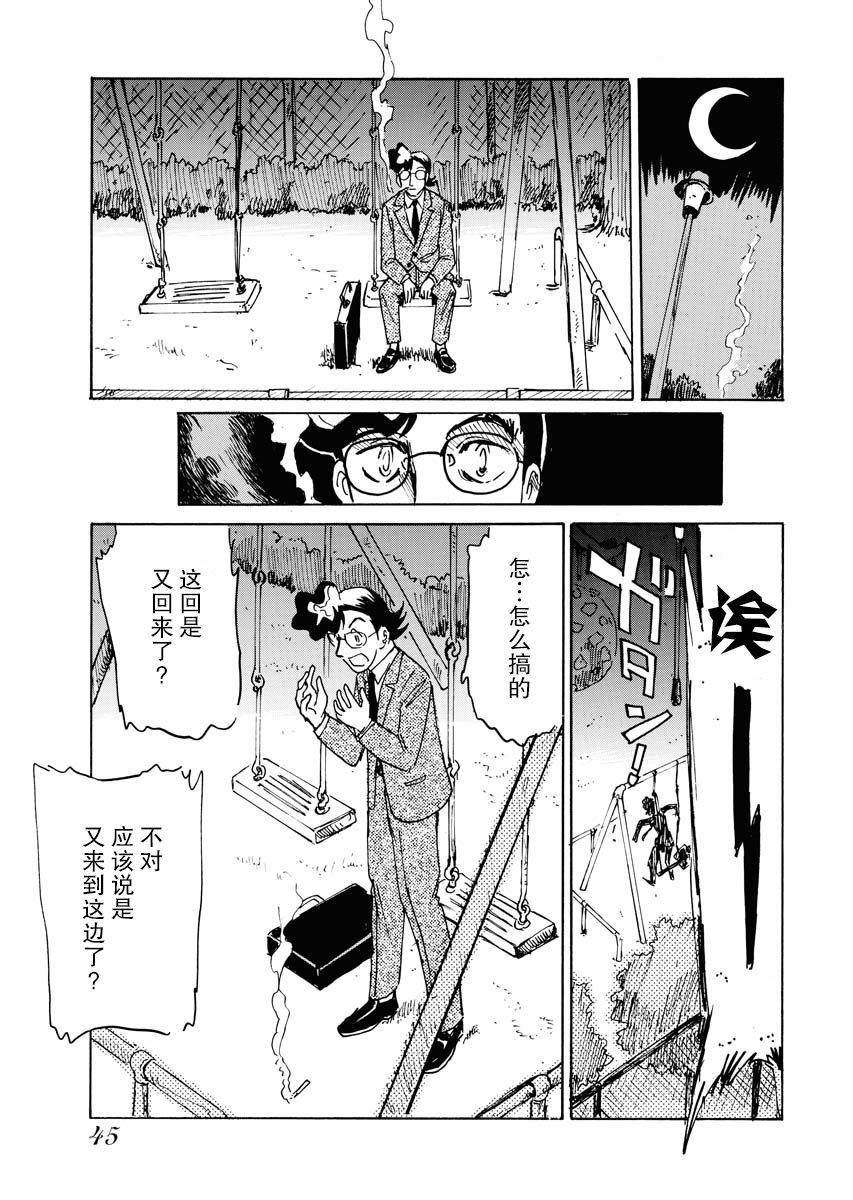 第21话