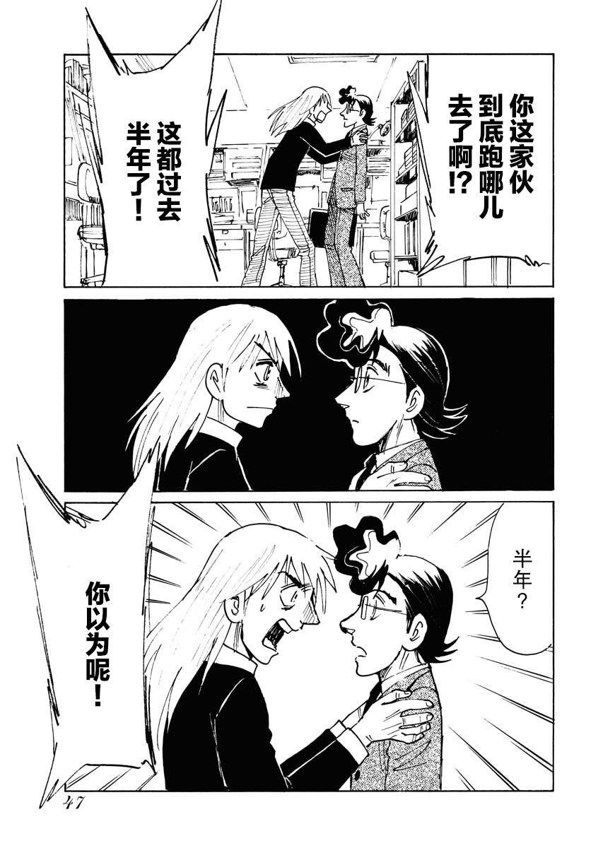第21话