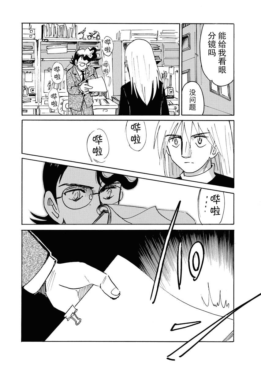 第21话