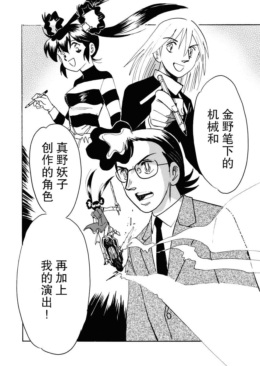 第21话
