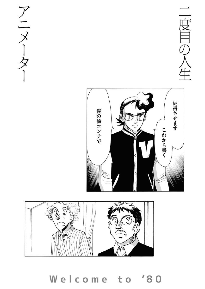 第21话