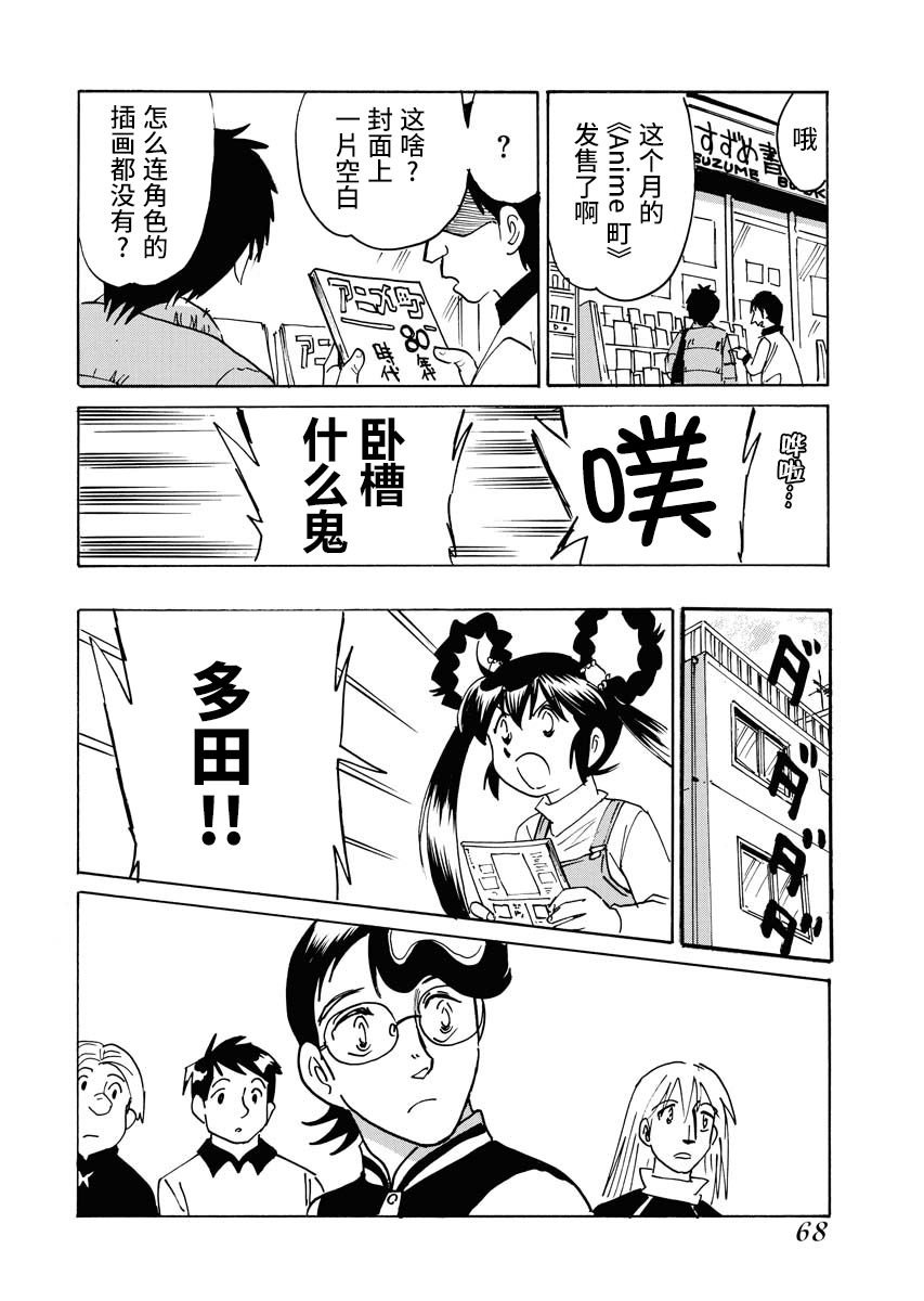 第22话