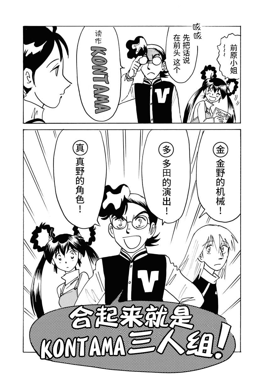第22话