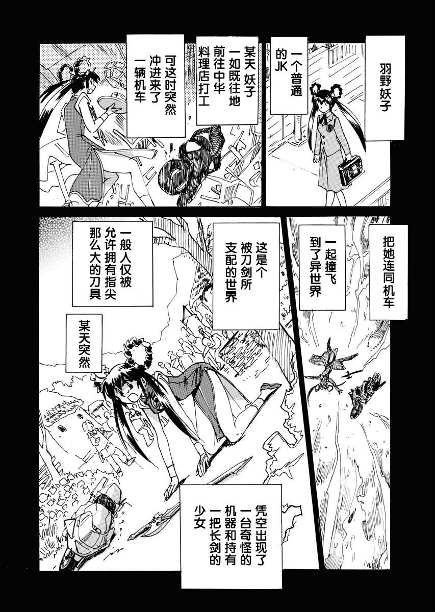 第22话