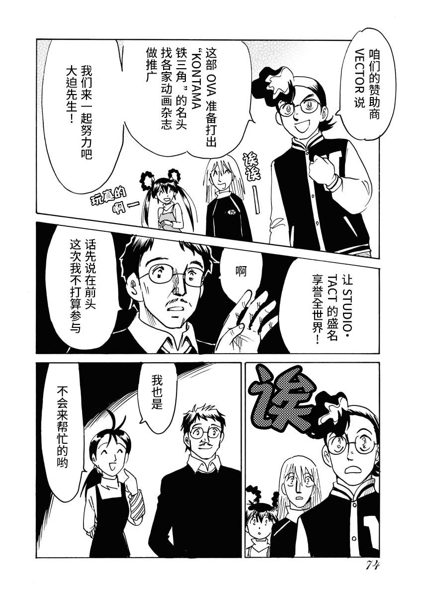 第22话
