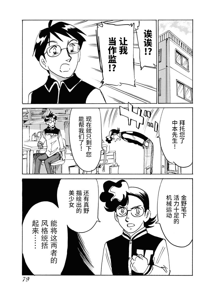 第22话
