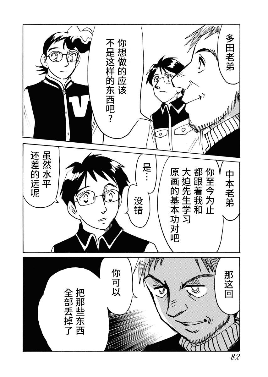第22话
