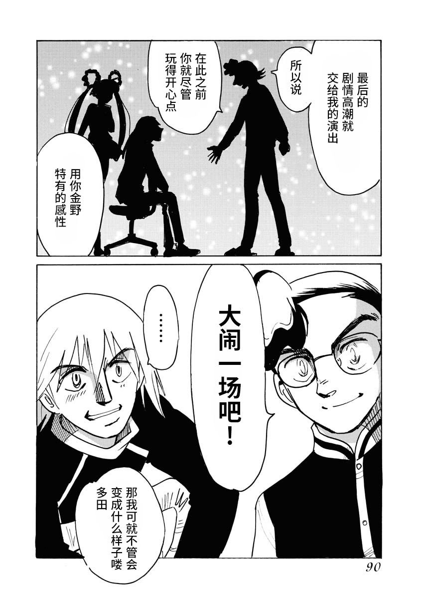 第22话