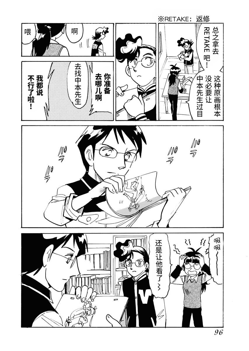第22话