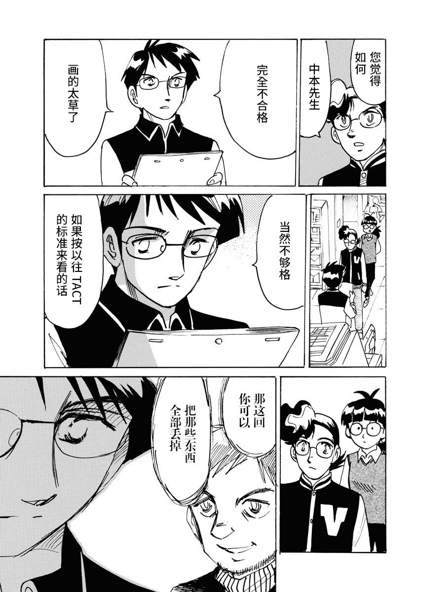 第22话