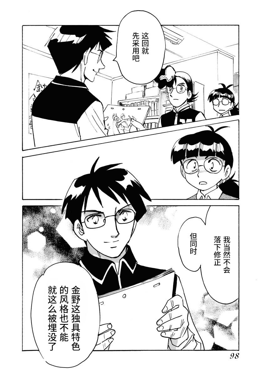 第22话