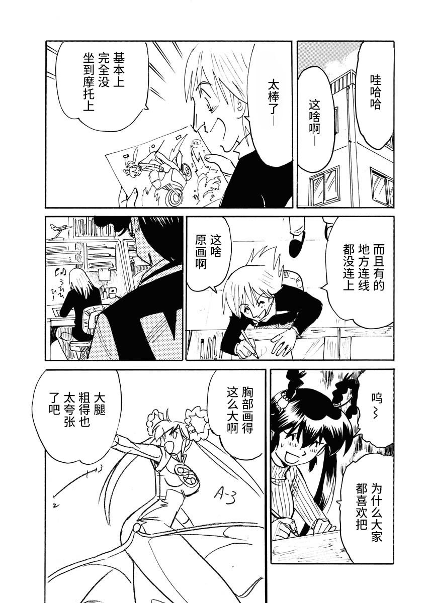 第22话