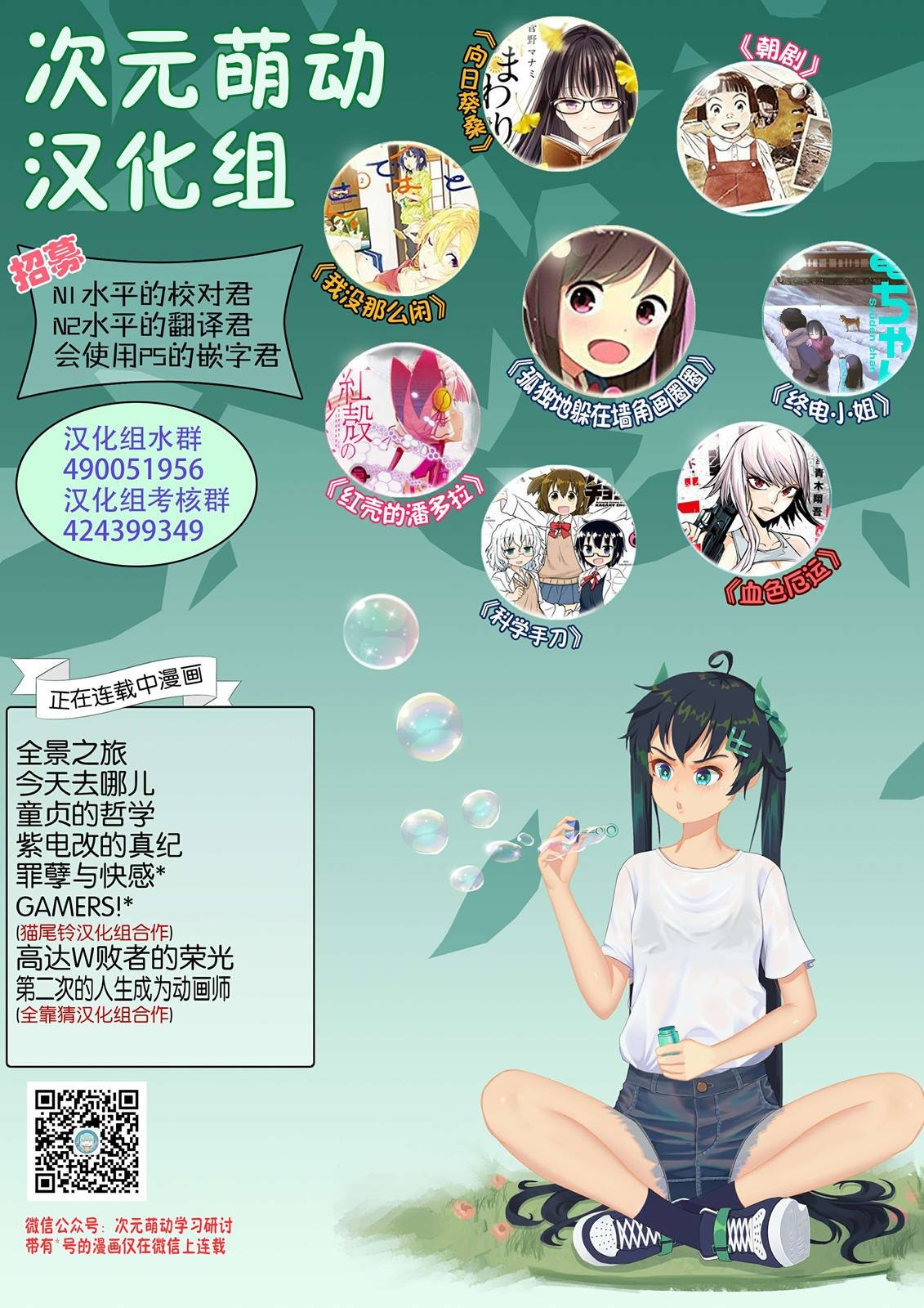 第23话