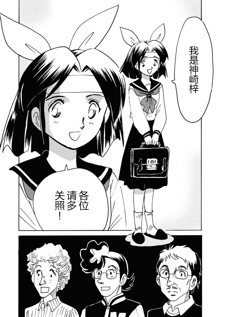 第24话