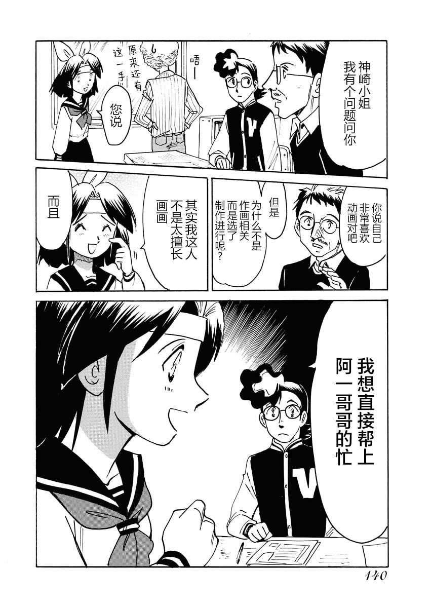 第24话