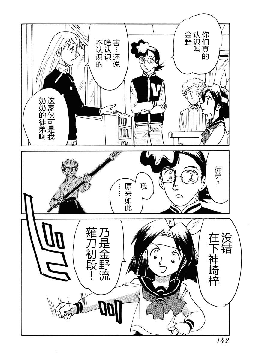 第24话