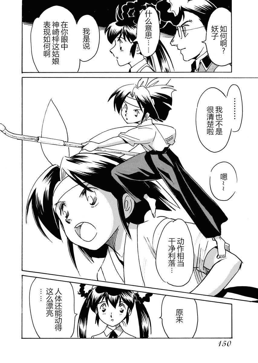 第24话