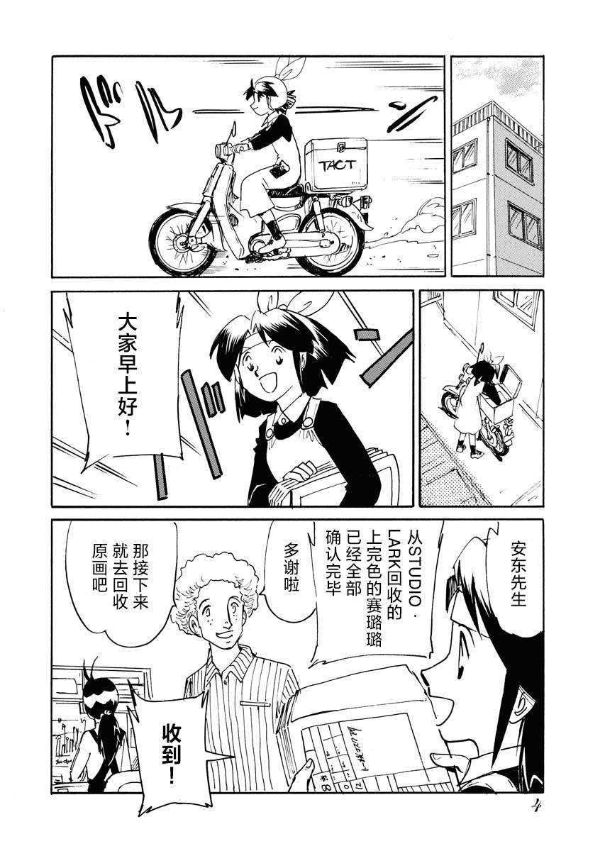 第25话
