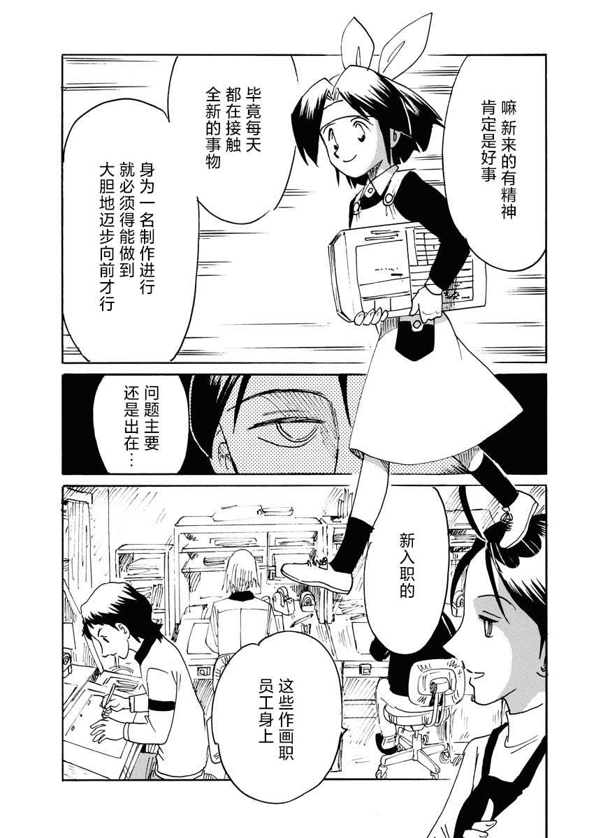 第25话