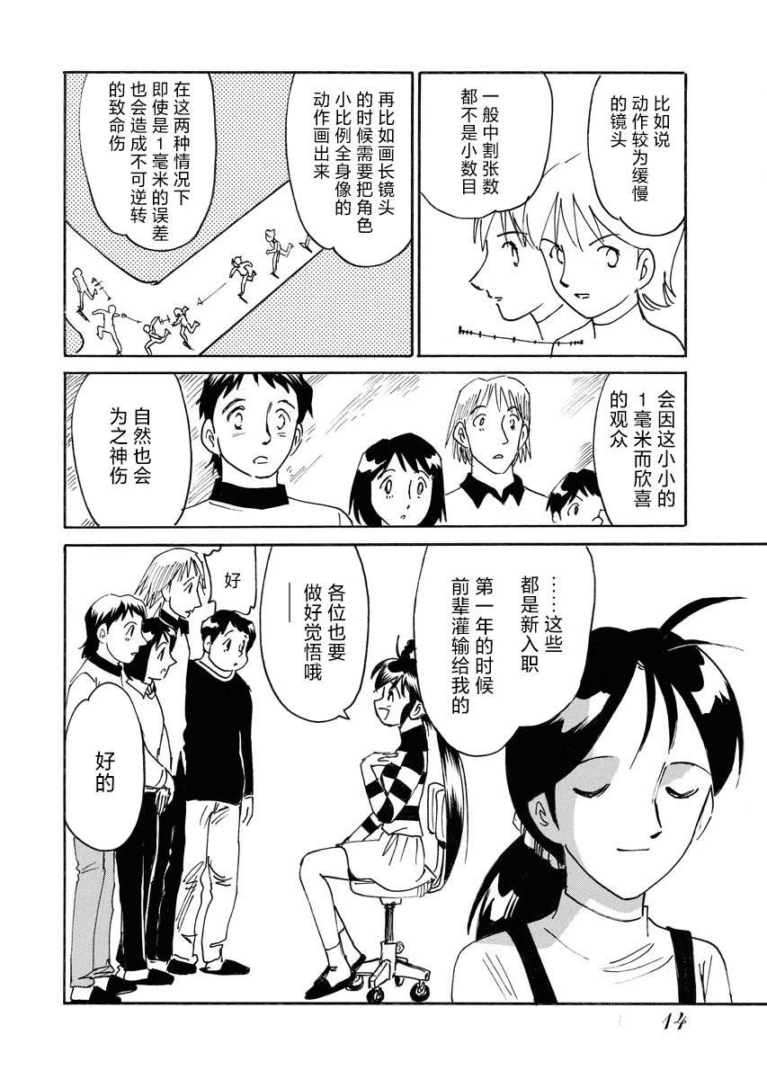 第25话
