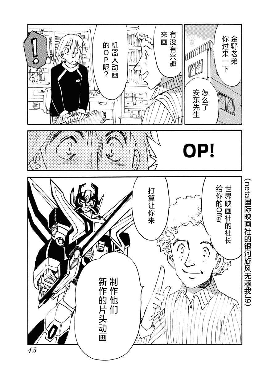 第25话