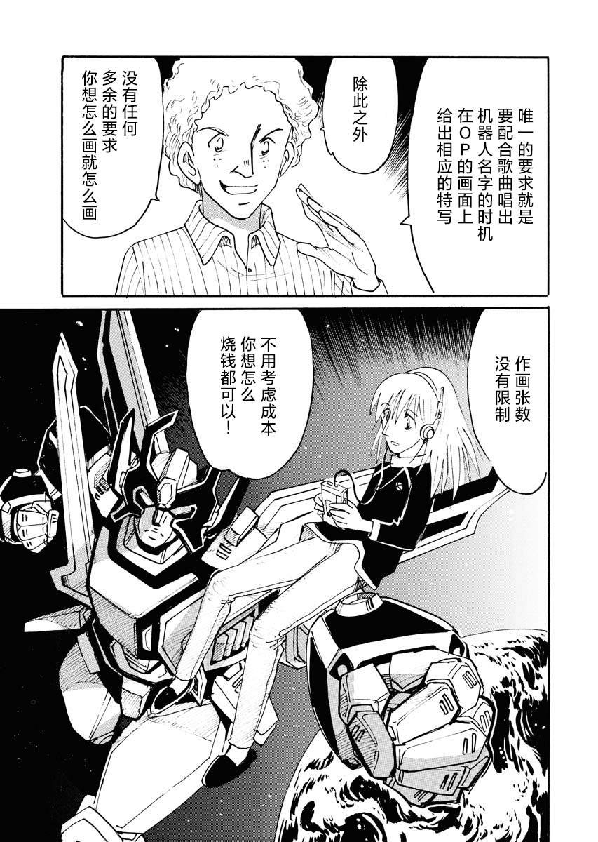 第25话