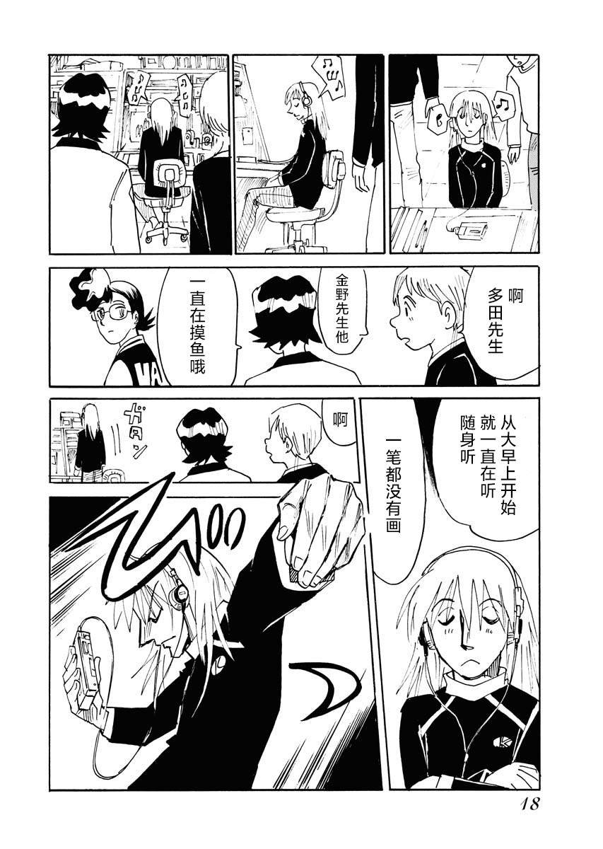 第25话