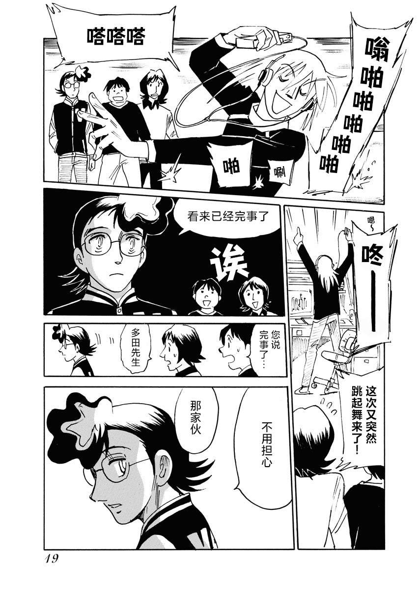 第25话