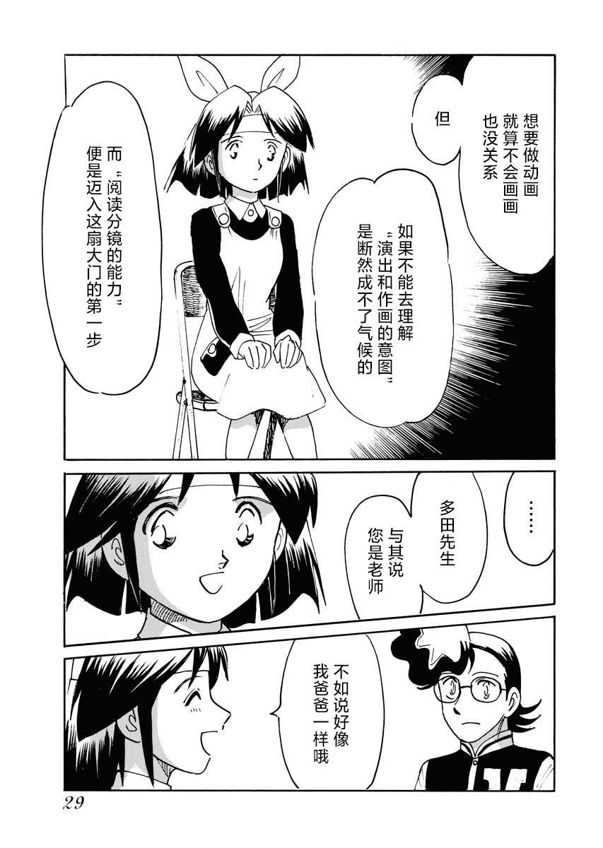 第25话