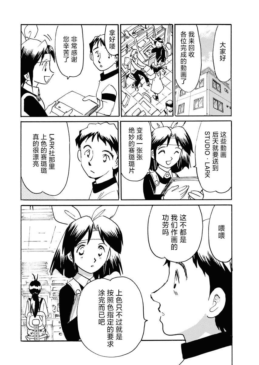 第25话