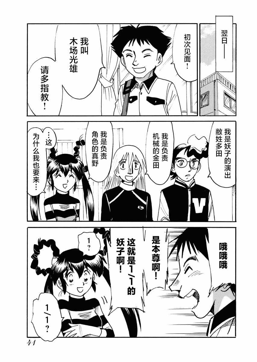 第26话