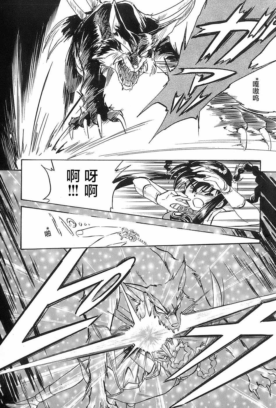 番外《刃物猎人妖子》