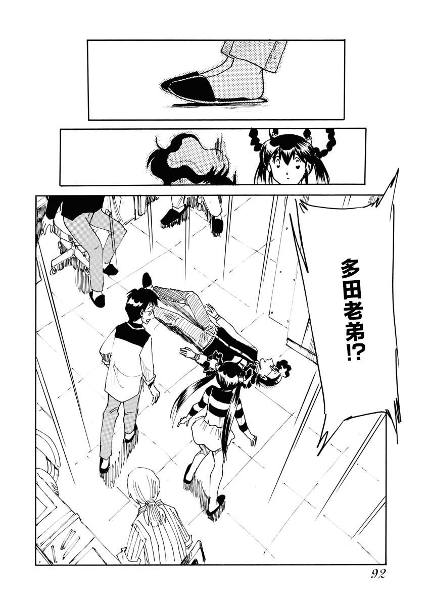 第27话