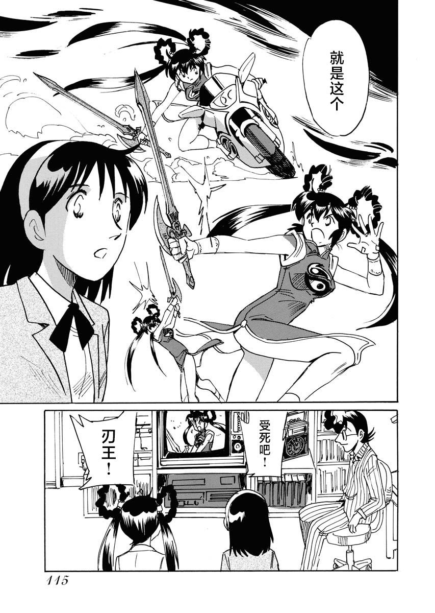 第28话