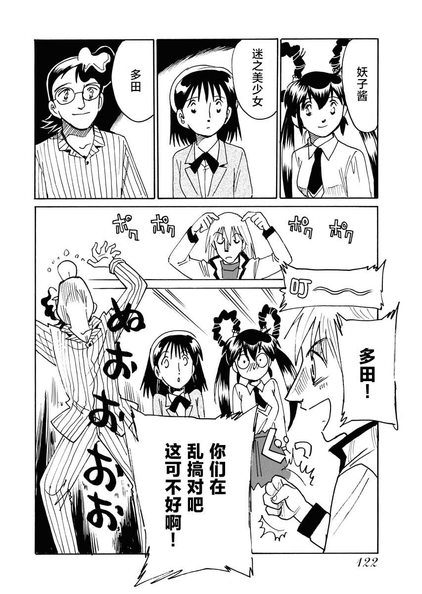 第28话