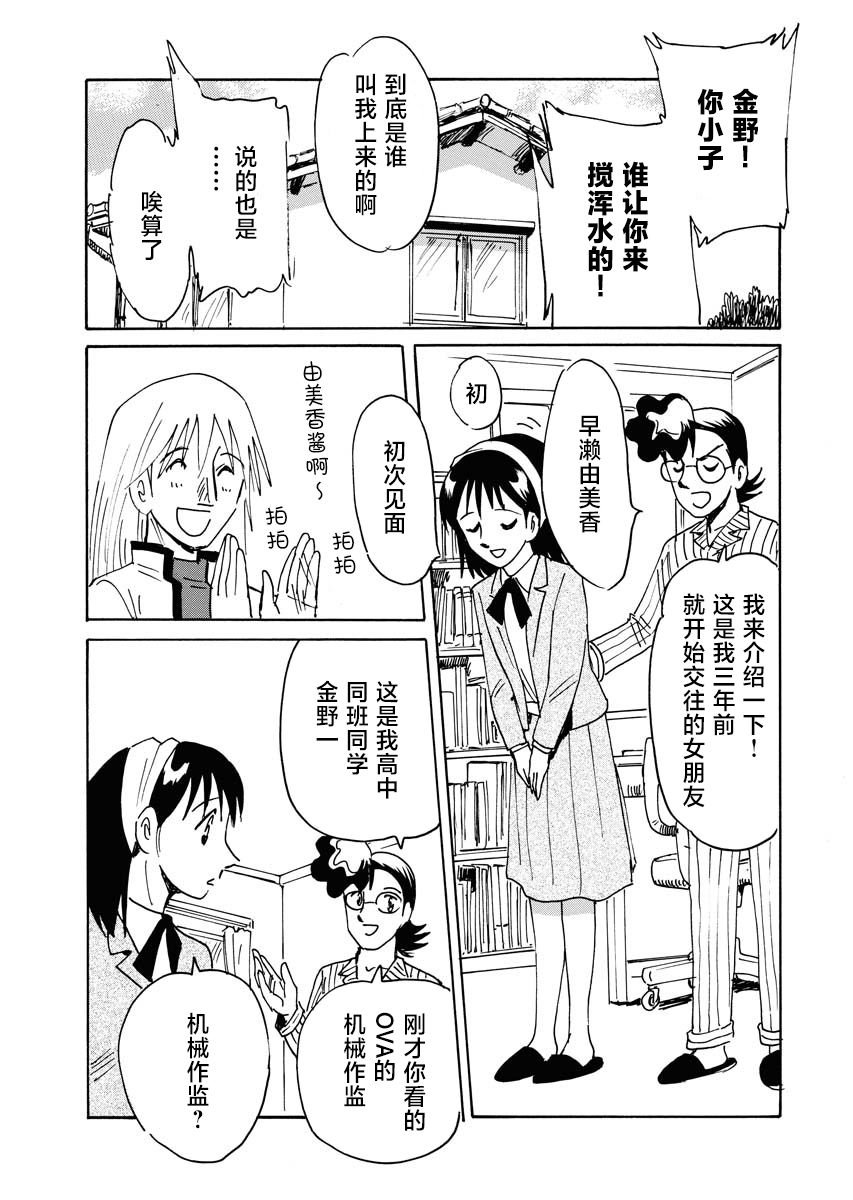 第28话
